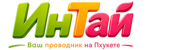 Ваш проводник на Пхукете: недвижимость, визы, бизнес | коПхукет-Рбн 2026
